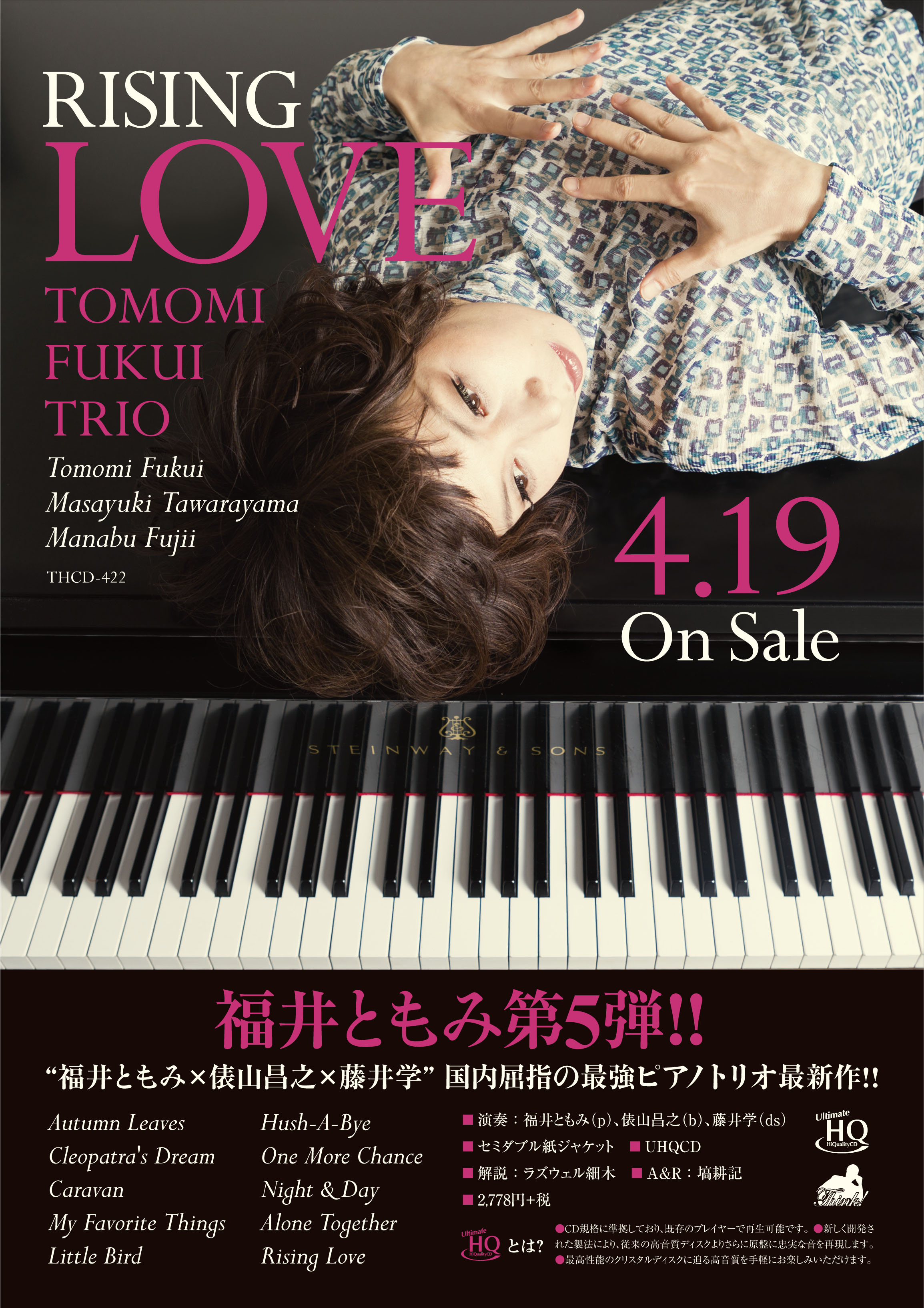 RISING LOVE