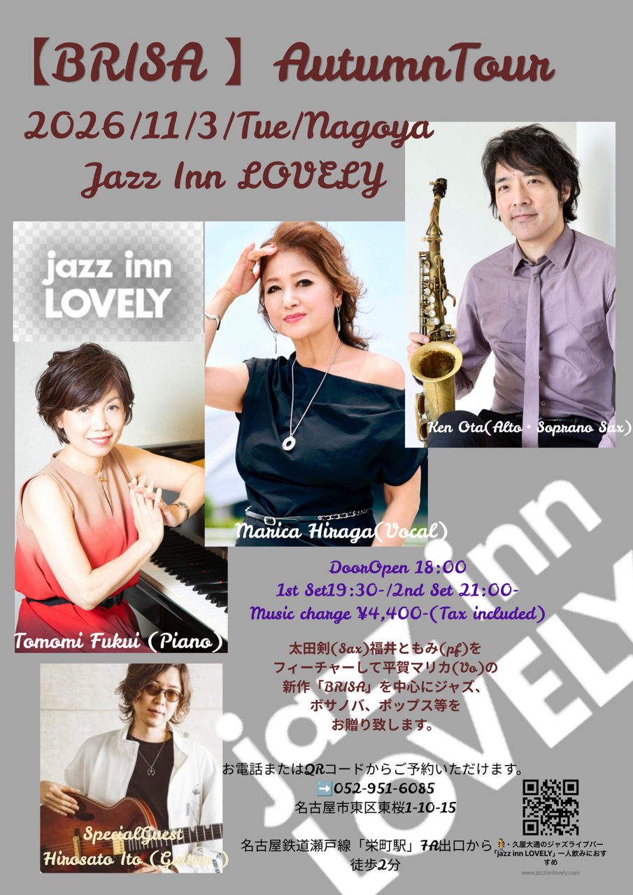 11/3(火) 【BRISA】Autumn Tour@jazz inn LOVELY