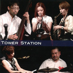 TOWER STATION